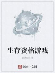 李青山苏暮鱼封面