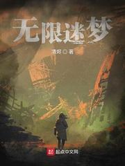 谢柔景缙封面