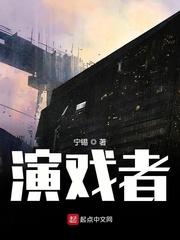 陆玄扶摇女帝封面