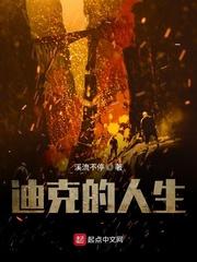 闪婚后，发现老公是上司！封面