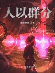 开局收9999个女帝为徒你说我是渣渣封面