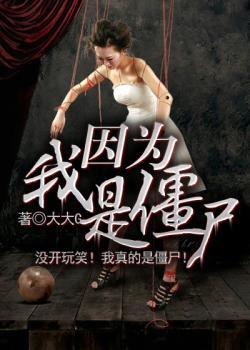 我的徒弟们都太逆天了封面