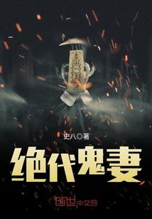 秦斩九转吞天诀封面