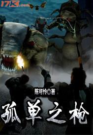 秦斩吞天成圣封面