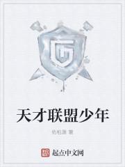 结婚就出国，提离婚他却失控了封面