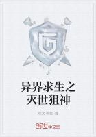 笨蛋美人折花记by小舟遥遥原著小说未删减封面