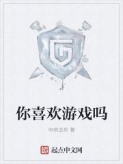 名分by半截白菜番外完整版封面