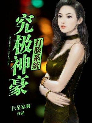 李东宋辞封面