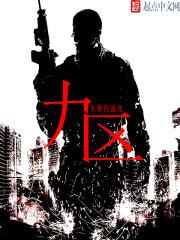 一见钟情酒壹杯TXT百度网盘封面