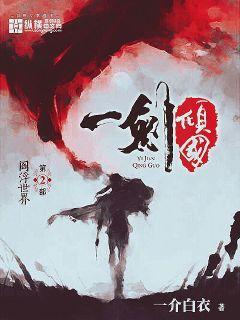 妄念小说by春光正好封面