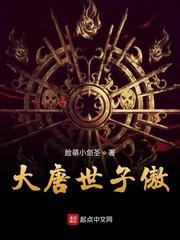 御兽万象与命途封面