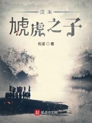 顾余生莫晚云封面