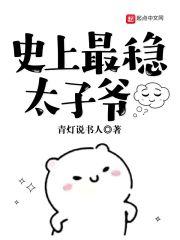 从控股AKB开始，打造偶像帝国封面