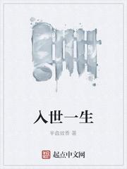 玄学真千金，一卦抵万金封面
