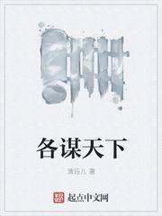 误睡首长小叔后，恶毒女配被强娶封面