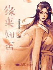 穿到未来三个崽都是病娇肿么办封面