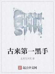 网游从一场邂逅开始封面