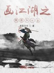 妩梨司午浚封面