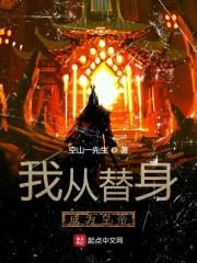 天光一寸封面