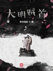 冰与火与黄金树封面