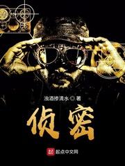 还牙封面