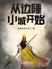 全能强者萧晨封面