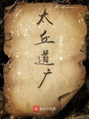 俄国农场：啤酒是怎样炼成的封面