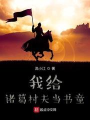 都市全能兵王萧晨封面
