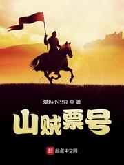 宝宝乖！你逃不掉！封面