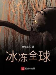师尊重伤，苟活的我被迫出山封面
