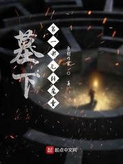 界线封面