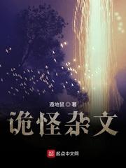 宠妾灭妻主母二嫁前夫他叔封面