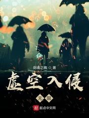 林静琬楚北辰封面