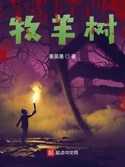 强制占有我成女神白月光封面