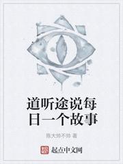 重生1977从断亲开始封面