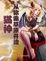 陈奕许玲珑封面