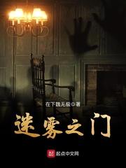 江南李明达封面