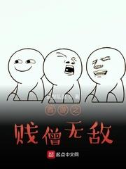 罗薇穿越到异世界的小说封面