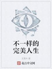 雪夜新婚免费完整版封面