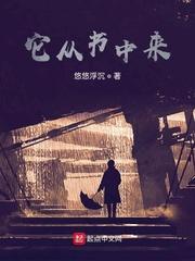 他宠妾我断财侯府上下全慌了封面