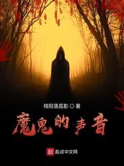 罗薇我在魔法世界开荒种田封面