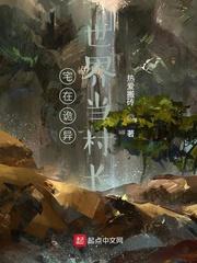 将门嫡女休夫后竹马皇上宠入怀封面
