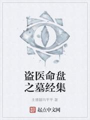 江总别装了，你家妹宝比你更疯封面