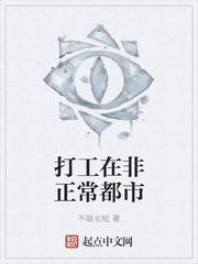 十亿破产闪婚，老公竟是千亿总裁封面