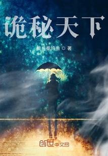 云锦婳萧槿安封面