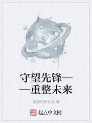 沟引情敌，然后曹死他封面