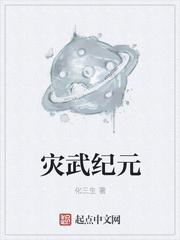周郁川聂柔封面