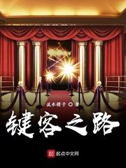 骚穴插入♂♂封面