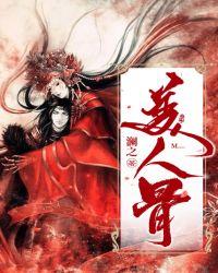 把虐文主角攻玩成狗封面