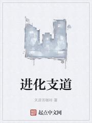 老板大我18岁封面